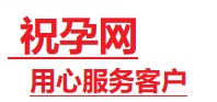 烟台市捐卵试管助孕机构-代媽网